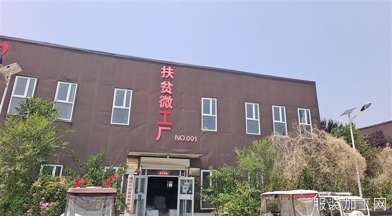 棉服    冲锋衣  加工   